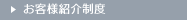 ���q�l�Љ�x