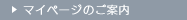 �}�C�y�[�W