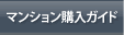 �}���V�����w���K�C�h