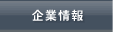 �V�h�Z���Ə��