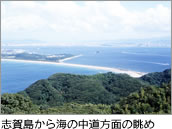 志賀島からの海の中道方面の眺め