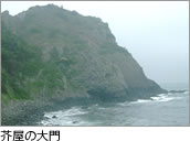 糸島のサンセットロード