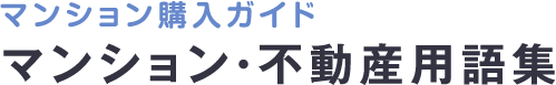 最多価格帯