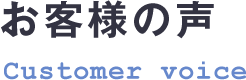 アンピール南福岡駅